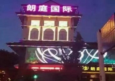 松北最好高档KTV佳丽陪酒质量好-朗廷国际KTV美女多消费体验